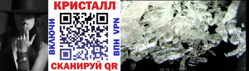 АМФЕТАМИН 97% закладка Вязники