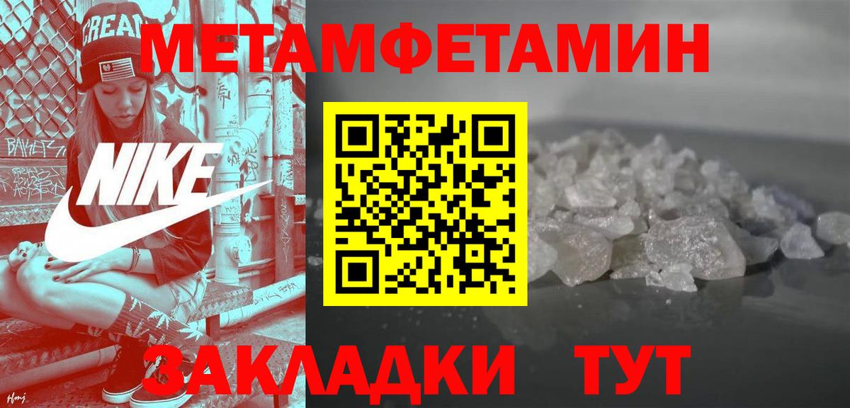 Амфетамин  Вязники  Amphetamine  АМФ 98% 