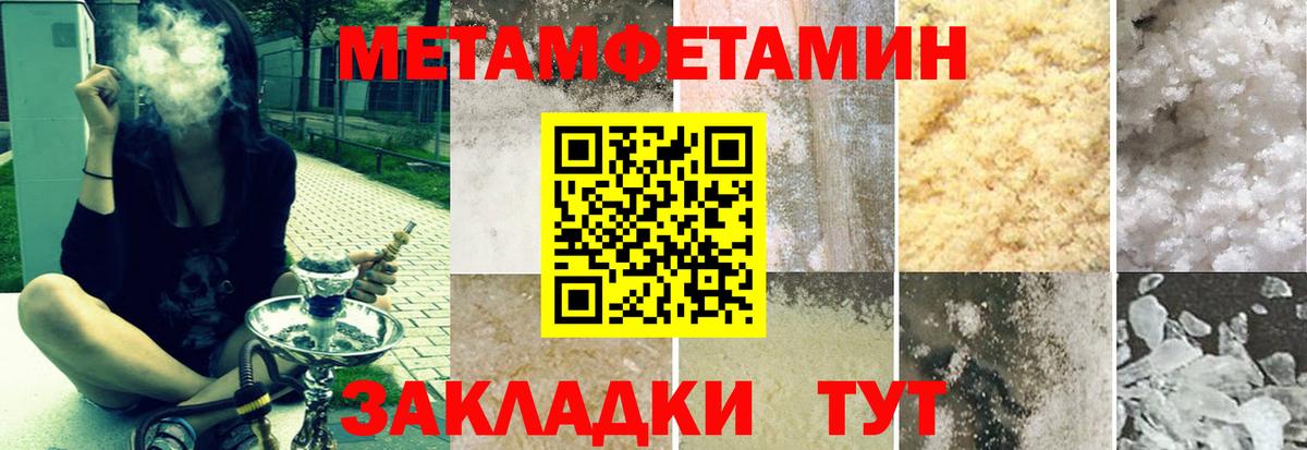 АМФЕТАМИН VHQ  АМФ  АМФ  Вход с VPN  Вязники 