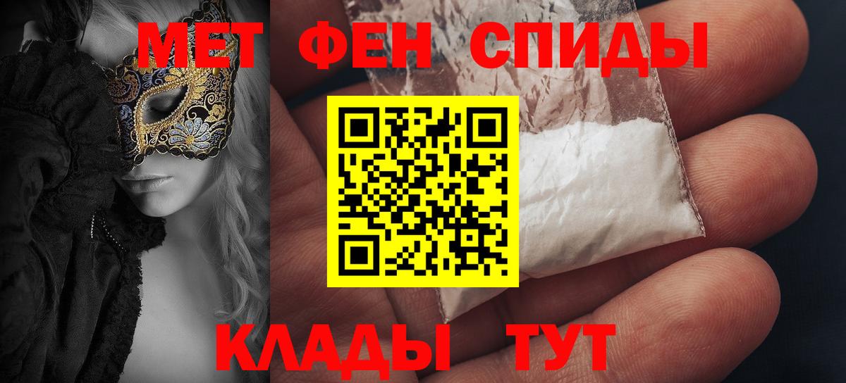 Amphetamine Розовый Вязники