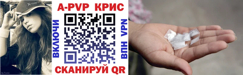 дарнет шоп  Вязники  Alpha-PVP крисы CK 