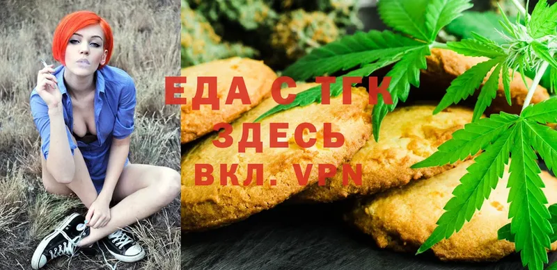 наркотики  Вязники  Cannafood конопля 