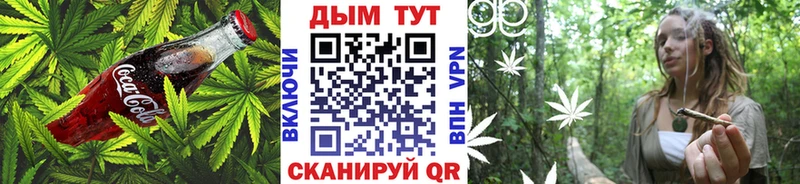 Cannafood марихуана  Вязники 