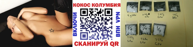КОКАИН FishScale Вязники