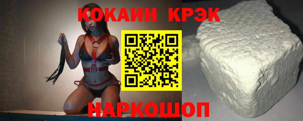 Меф мяу мяу Вязники