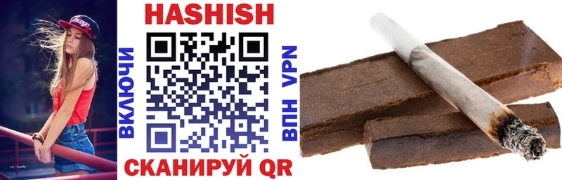 ГАШИШ VHQ  наркотики  Вязники 