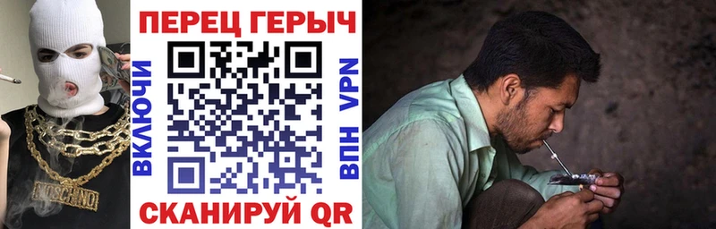 Героин афганец  блэк спрут ссылки  Вязники 