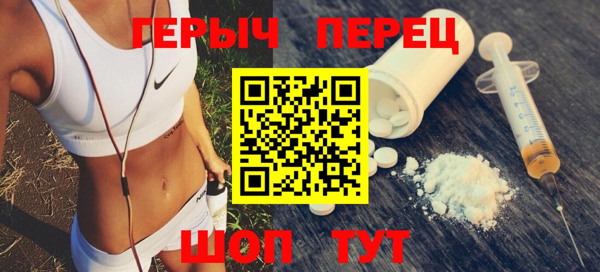 Героин Heroin Вязники