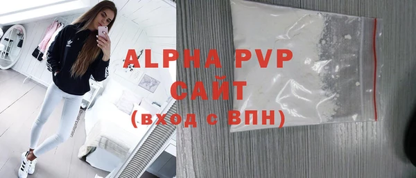 экстази Балабаново
