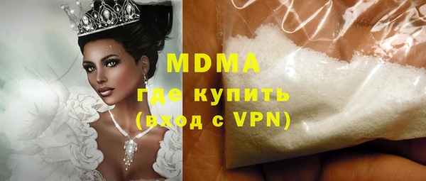 экстази Балабаново