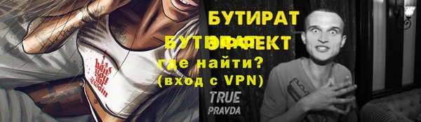 jwh Баксан