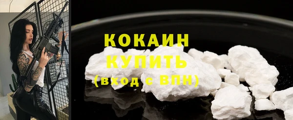 экстази Балабаново