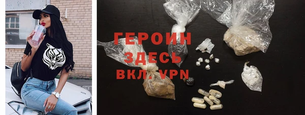 экстази Балабаново