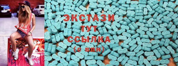 сатива Балахна
