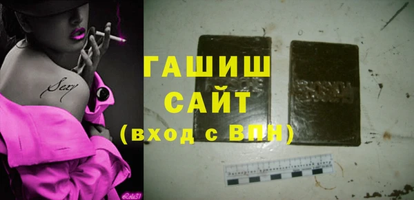 сатива Балахна