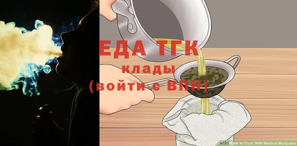 экстази Балабаново