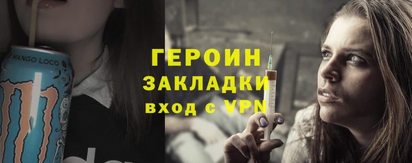 соль ск Белоозёрский