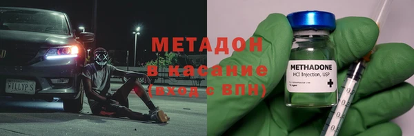 экстази Балабаново