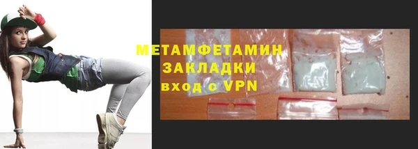 сатива Балахна