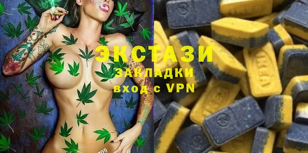 экстази Балабаново