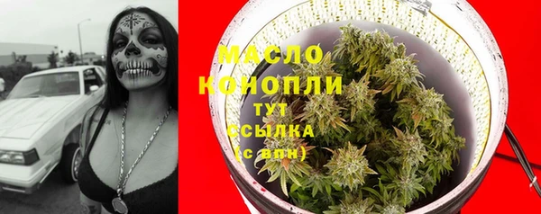 экстази Балабаново