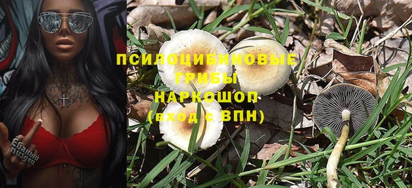 экстази Балабаново