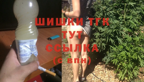 экстази Балабаново