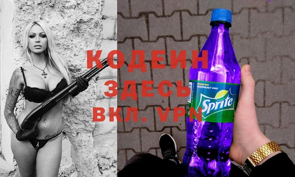экстази Балабаново