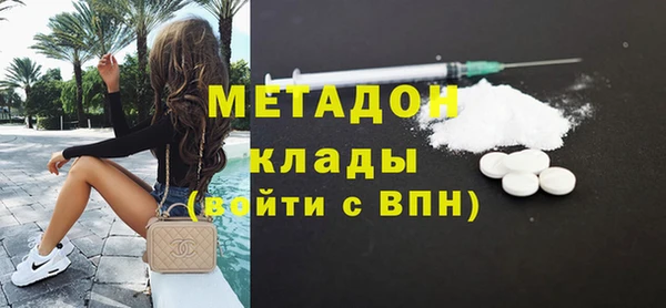экстази Балабаново