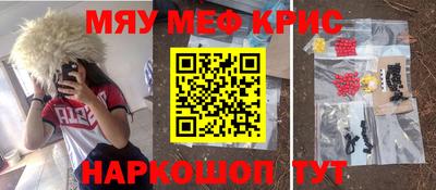 кокаин премиум Балаково