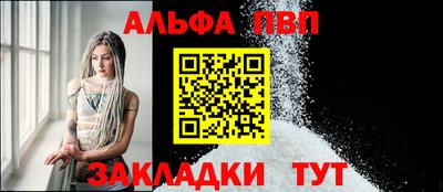 дживик Азнакаево