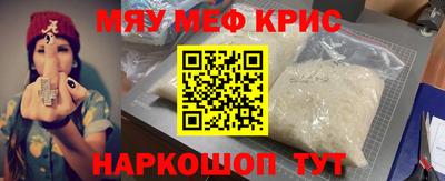 мдма Апрелевка