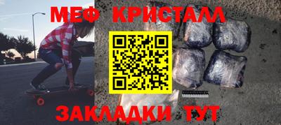 прущая мука Балашиха