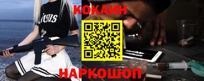 герыч Апшеронск