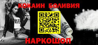 герыч Апшеронск