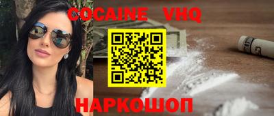 прущая мука Балашиха