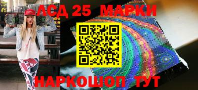 кокаин премиум Балаково