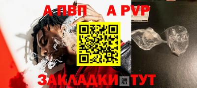 прущая мука Балашиха