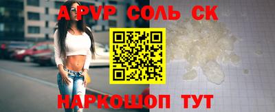 герыч Апшеронск