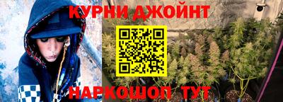 прущая мука Балашиха