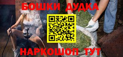 кокаин премиум Балаково