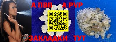 герыч Апшеронск