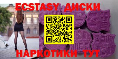 герыч Апшеронск