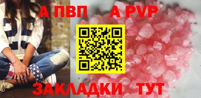 прущая мука Балашиха