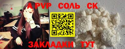 герыч Аргун