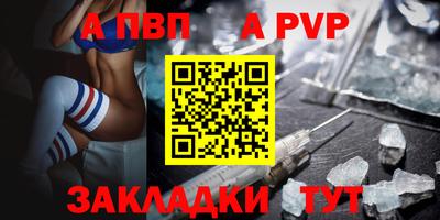 герыч Апшеронск
