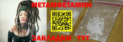 кокаин премиум Балаково