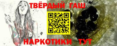 герыч Апшеронск