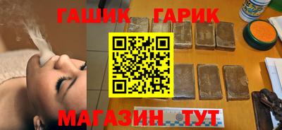 герыч Аргун